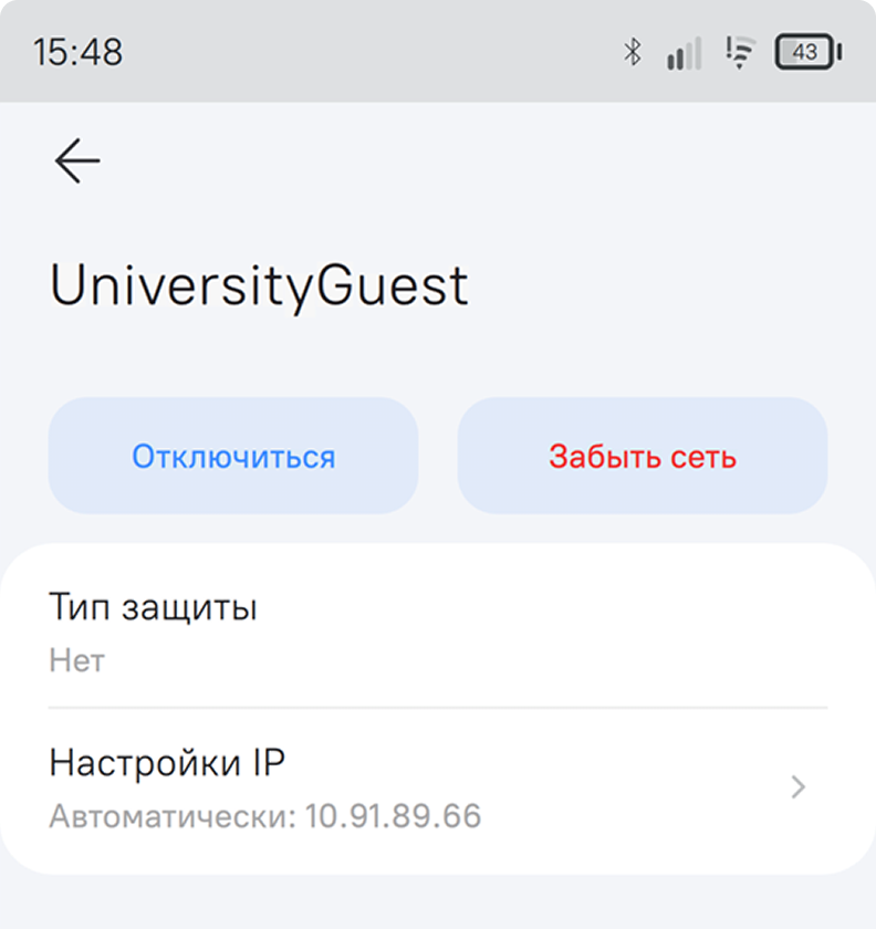 R-Phone Emulator x86