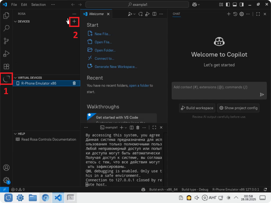 R-Phone Emulator x86