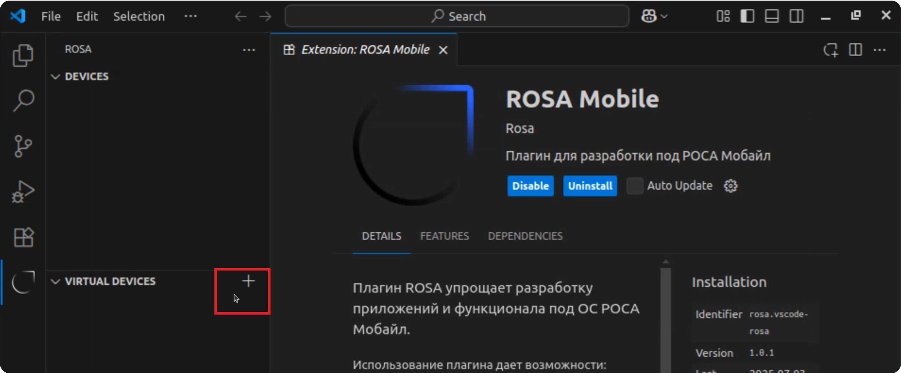 Plugin page