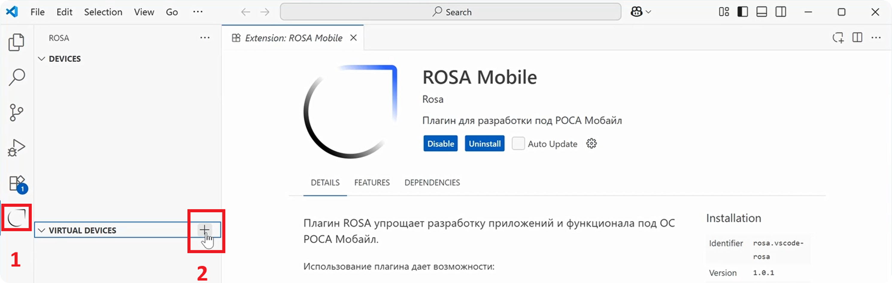 Install phone