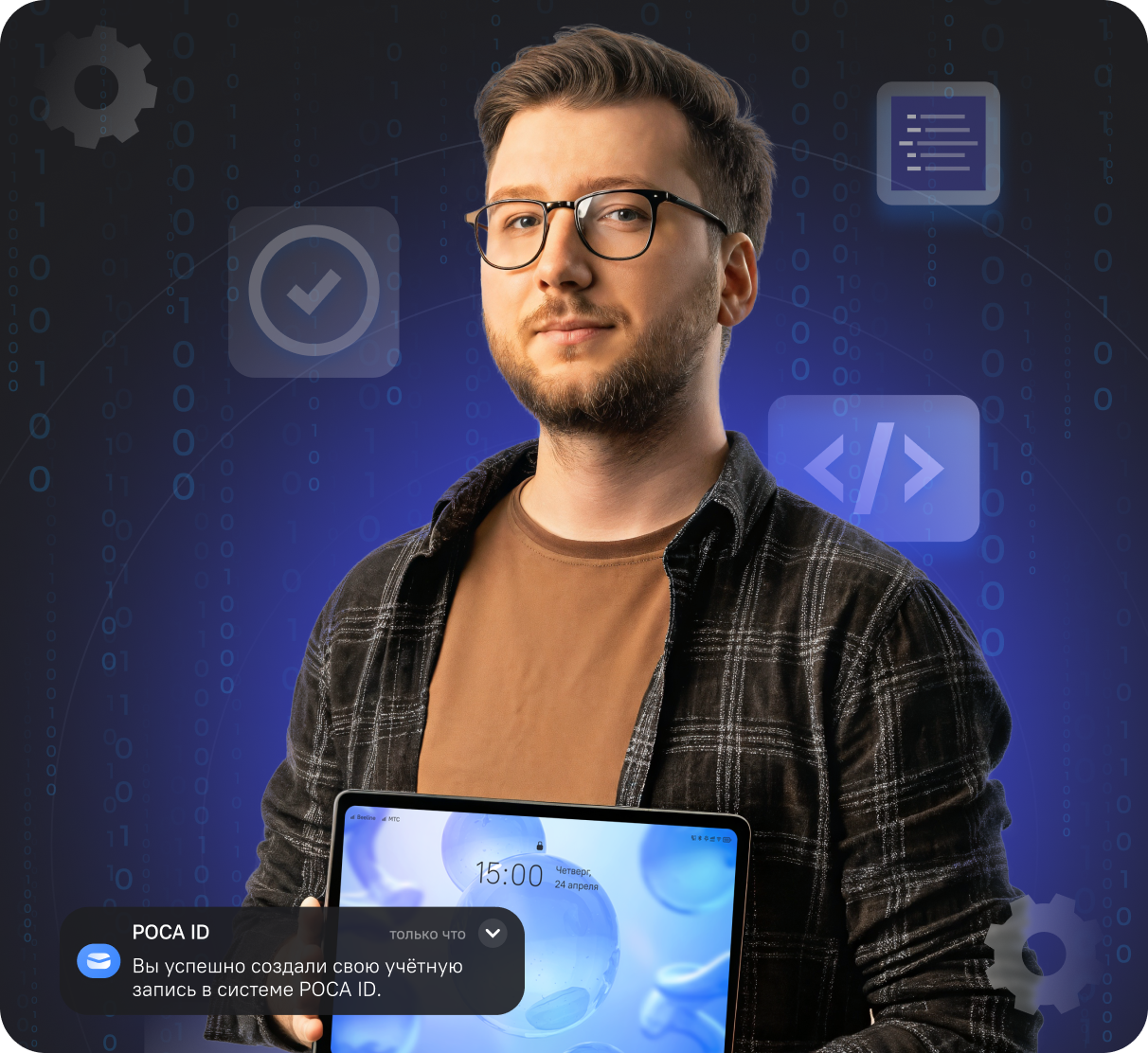 Man with tab