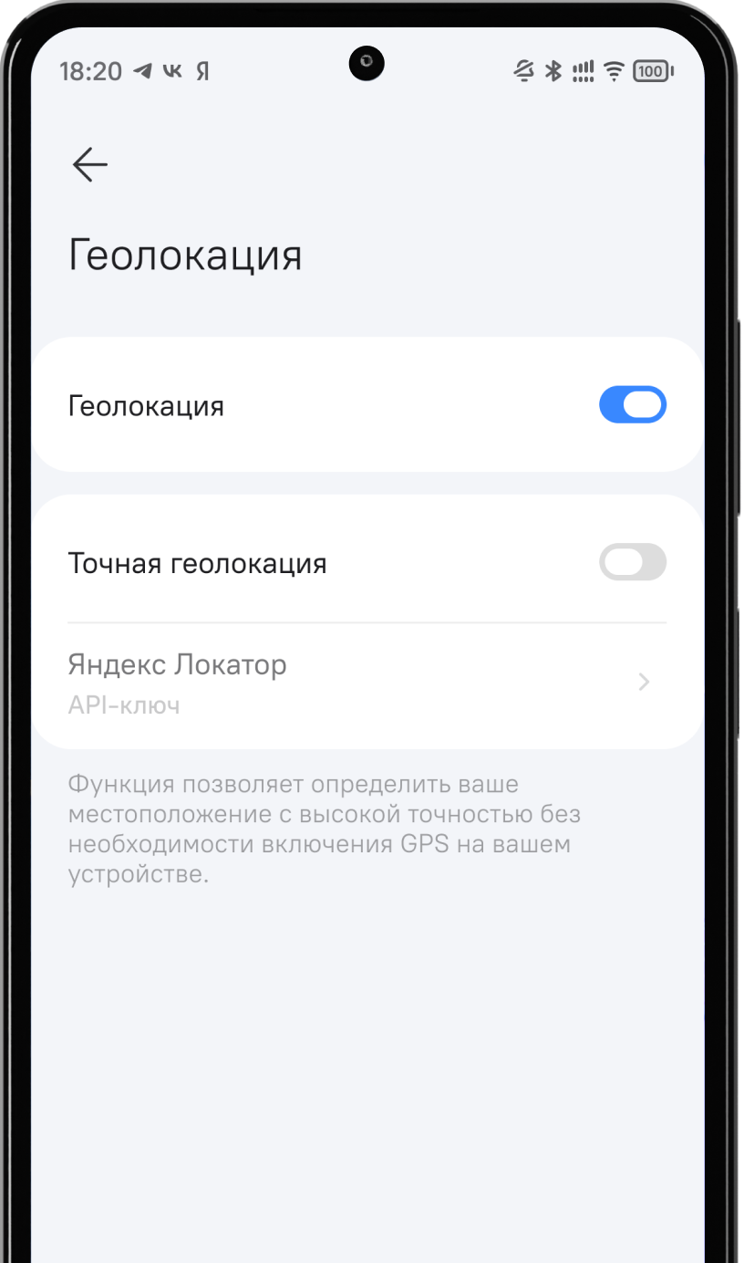 Navigation 1