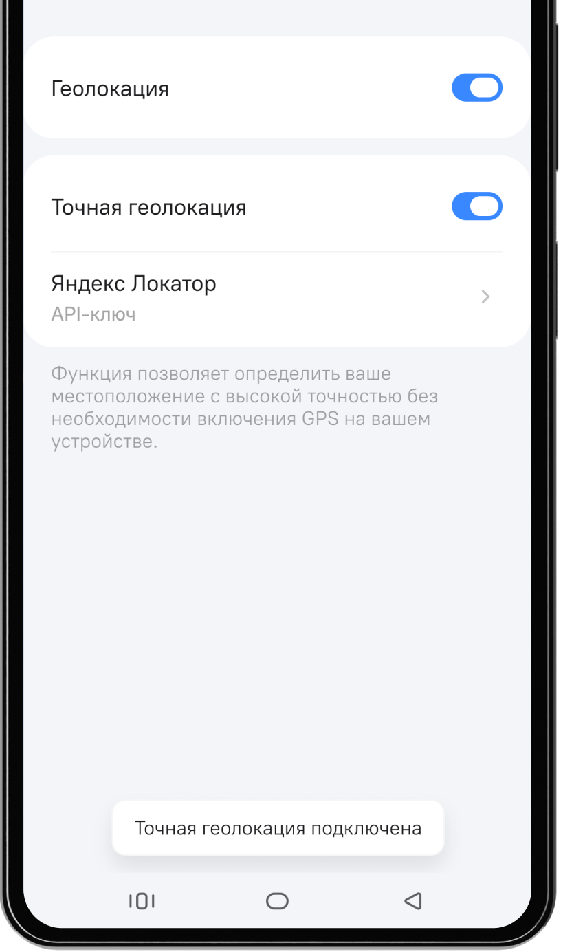 Navigation 2